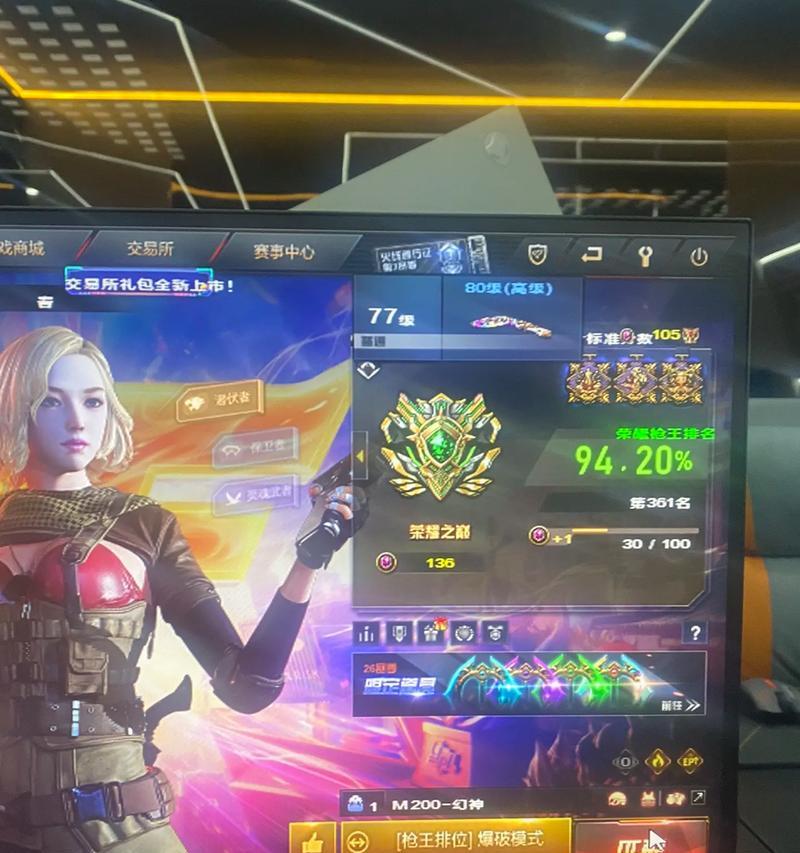 CF端游达到什么段位才能参加巅峰赛？段位提升的建议有哪些？  第1张