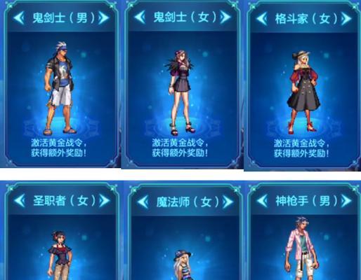 dnf天空部位选择有什么技巧？  第2张