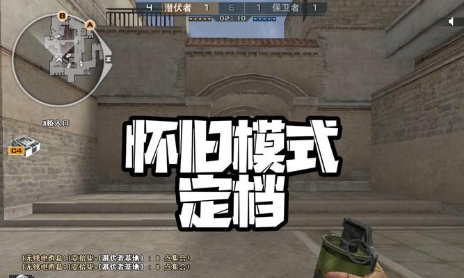 CF中七年老兵的数量有多少？  第3张