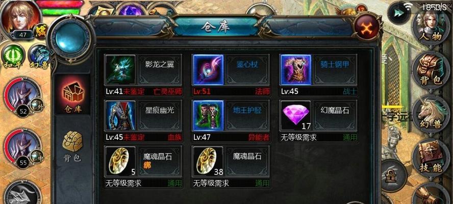魔域幻魔砸出属性方法？使用幻魔能获得哪些属性？  第3张