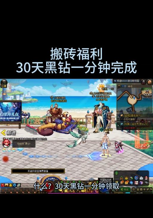 dnf打怪特效关闭步骤是什么？关闭特效后游戏体验有何变化？  第1张