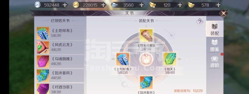完美世界经典服夺天如何获得？夺天的获取方法是什么？  第1张