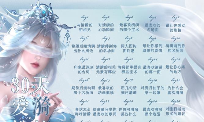 完美世界经典服夺天如何获得？夺天的获取方法是什么？  第2张