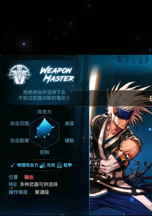 剑魂原地踏步走的操作方法是什么？  第2张