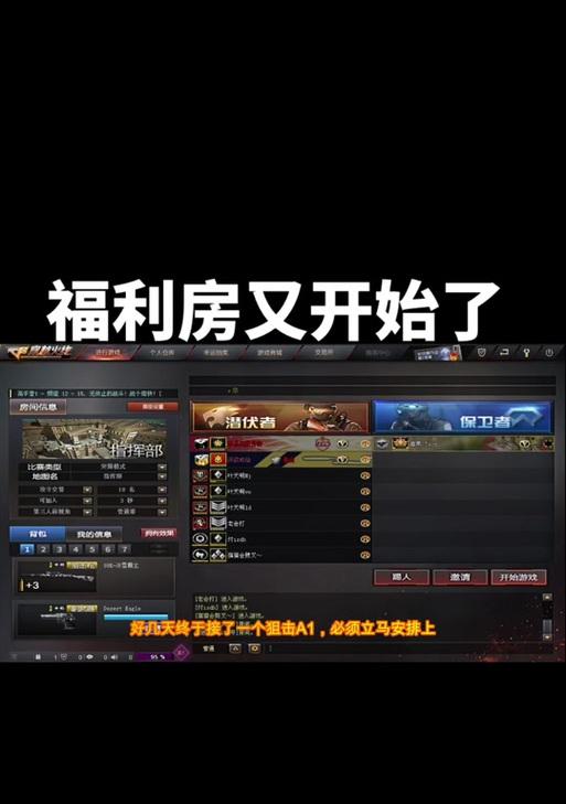 cf徽章获取需要多少人？徽章的作用和获取方法是什么？  第3张