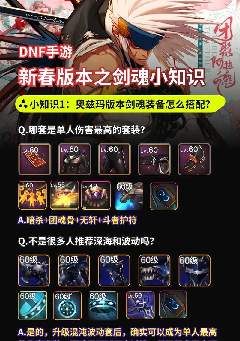 剑魂角色选择时应注意哪些方面？哪个职业更优？  第1张