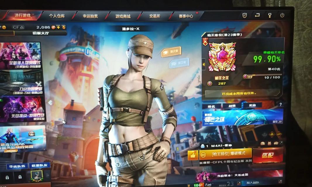cf手术一般能挣多少钱？手术收益的计算方式是什么？  第2张