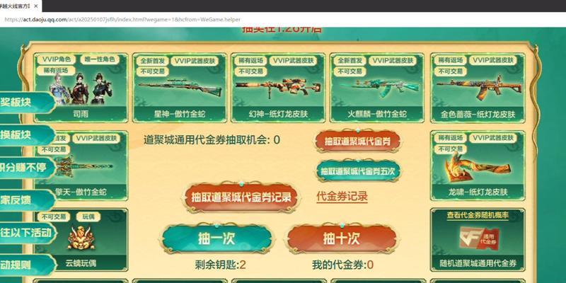 cf手术一般能挣多少钱？手术收益的计算方式是什么？  第3张
