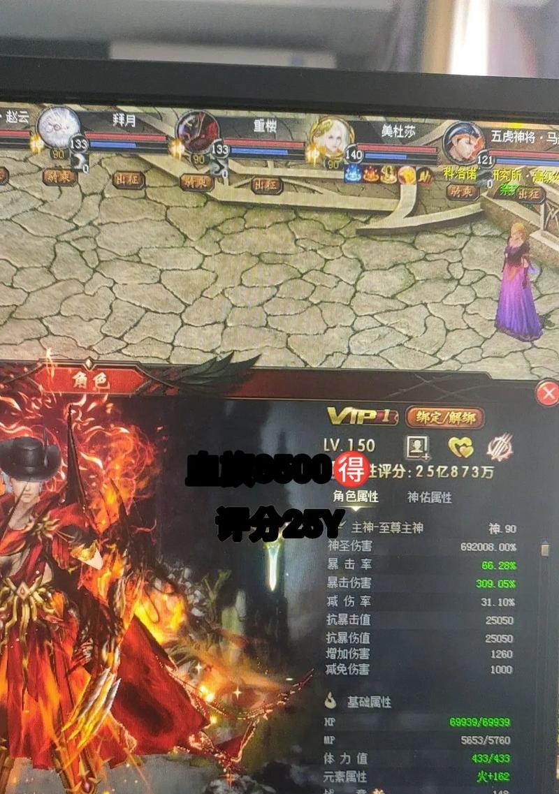 魔域神域宝宝合成材料是什么？  第3张