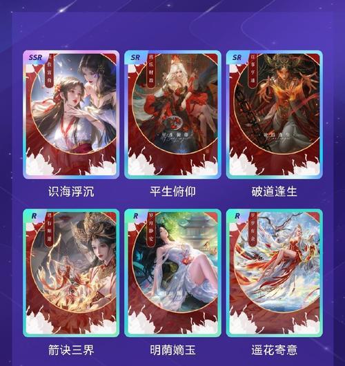 完美世界中卡片的使用方法是什么？有哪些功能？  第1张