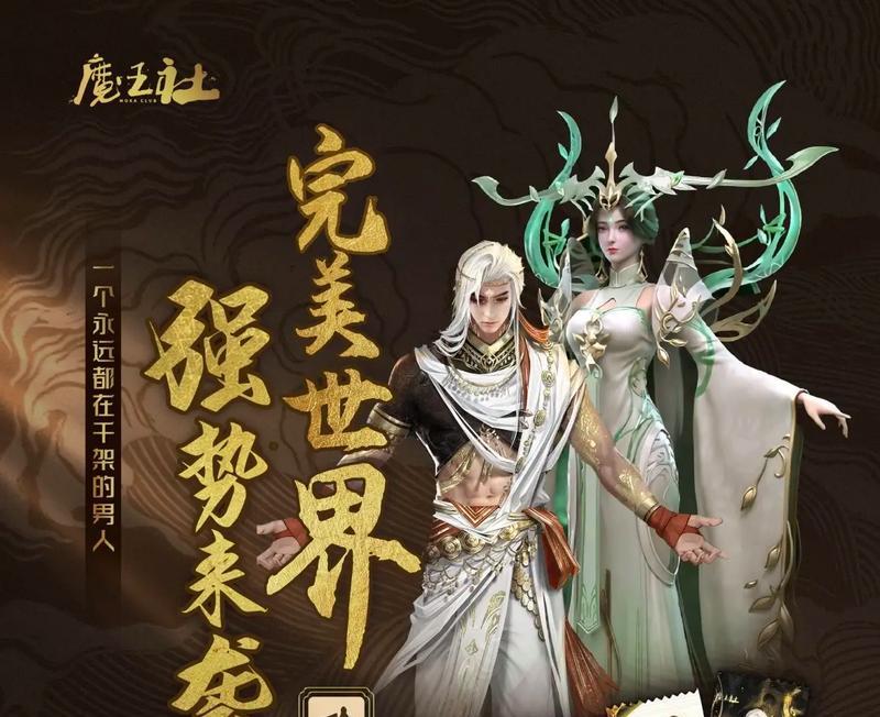 完美世界中卡片的使用方法是什么？有哪些功能？  第3张