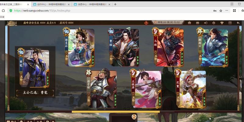 三国杀巅峰赛什么样的好打？策略是什么？  第3张