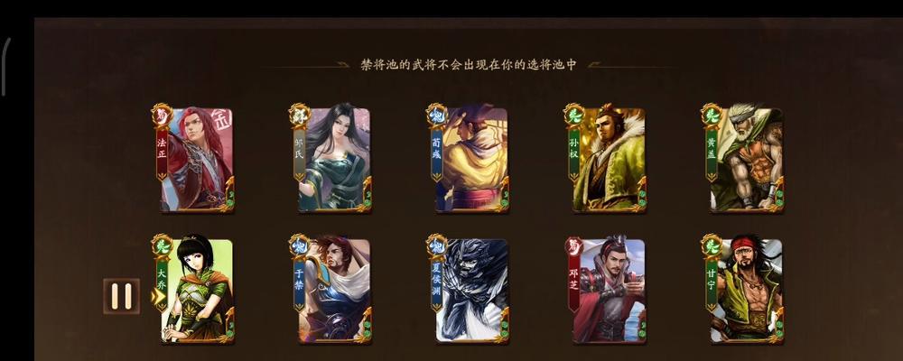三国杀巅峰赛什么样的好打？策略是什么？  第2张