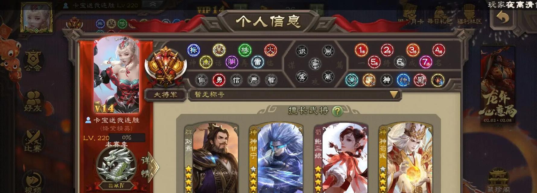 三国杀动皮为何无法使用？动皮使用问题如何解决？  第3张