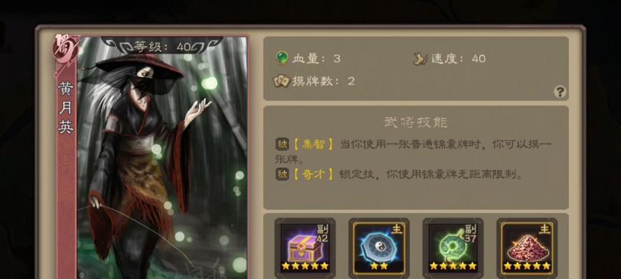 涿鹿天下在三国杀中为何消失？它曾经的作用是什么？  第1张