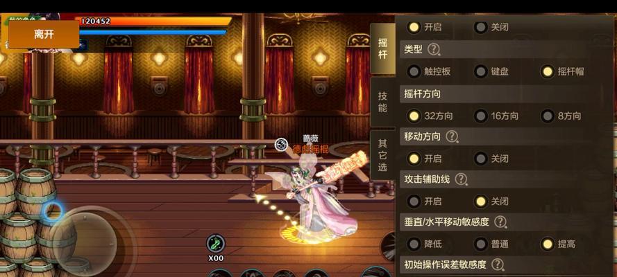 DNF炼金术师在iPad上操作方法是什么？  第1张