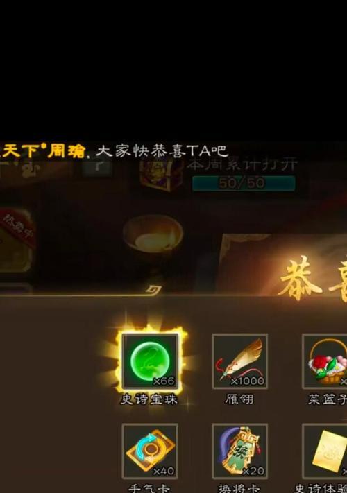 DNF炼金术师在iPad上操作方法是什么？  第3张