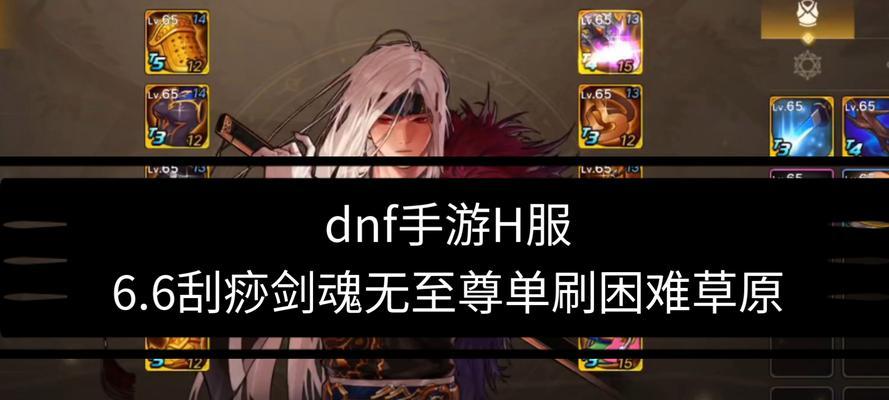 风剑魂首发技能无法使用的原因是什么？  第3张