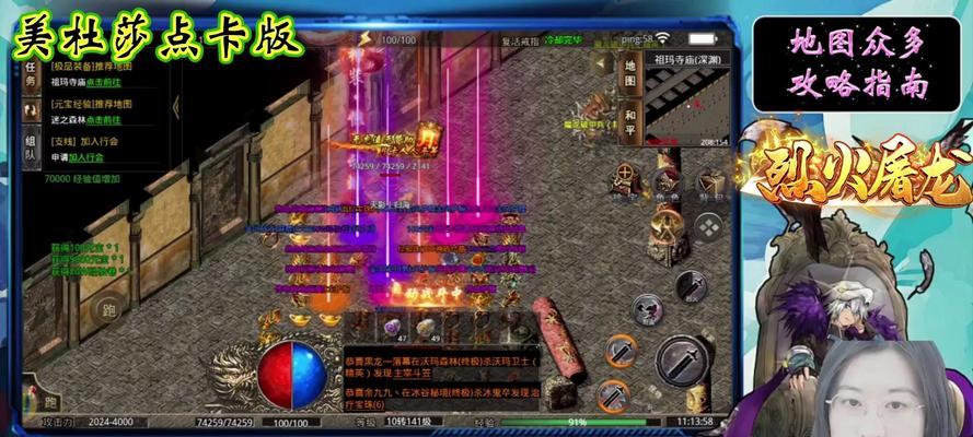 仙侠神域魔域高效打怪技巧有哪些？打怪时应注意哪些事项？  第3张