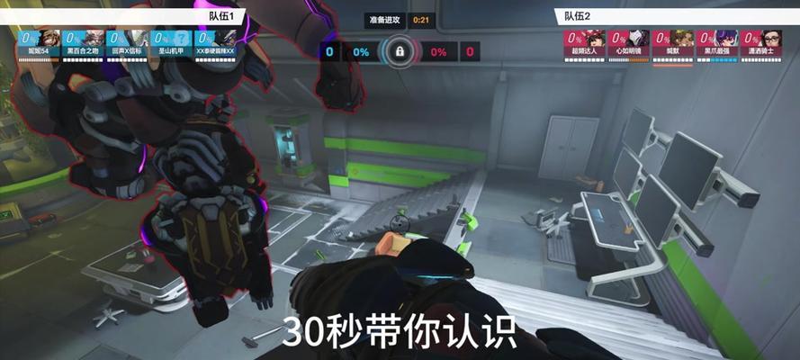 守望先锋登录弹窗问题解决方法是什么？  第2张