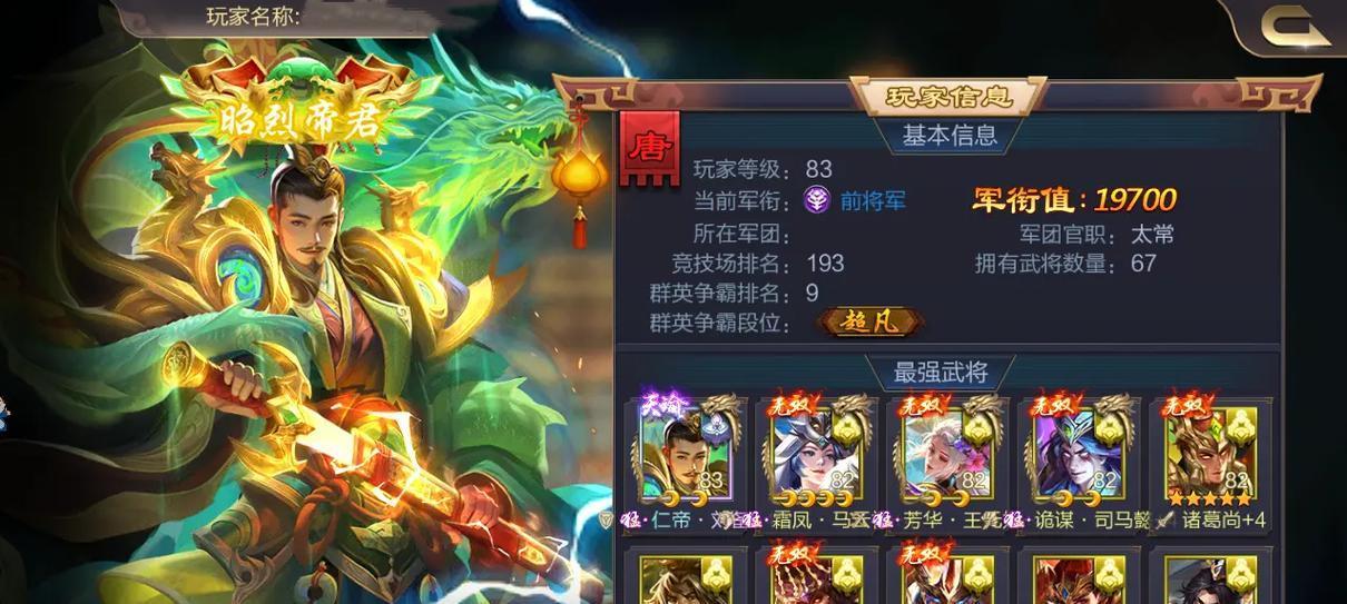 三国杀中哪些系列卡牌最值得购买？购买策略是什么？  第2张