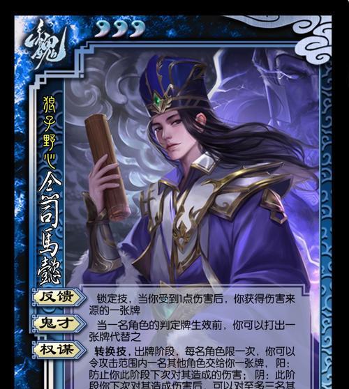 三国杀游戏策略：为何初始不选择忠臣角色？  第1张