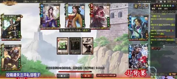 三国杀游戏策略：为何初始不选择忠臣角色？  第2张