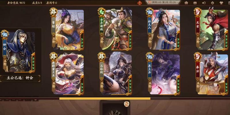 三国杀游戏策略：为何初始不选择忠臣角色？  第3张
