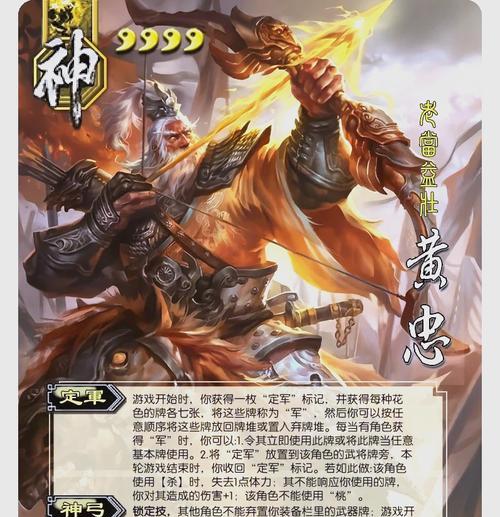 三国杀中如何判断哪个角色是忠臣？有哪些技巧？  第2张