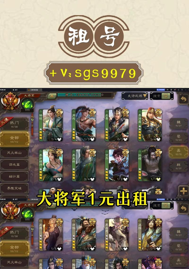 三国杀中如何判断哪个角色是忠臣？有哪些技巧？  第3张