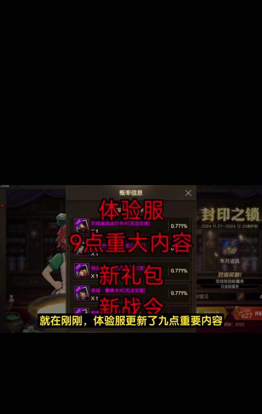 DNF钥匙抽奖策略是什么？如何提高抽奖的性价比？  第1张