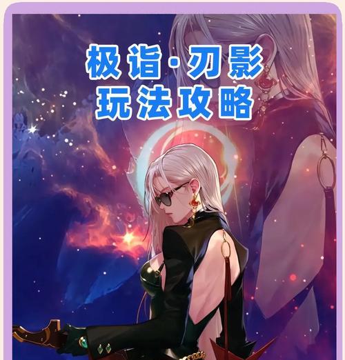 地下城刃影职业的属性特点是什么？  第3张