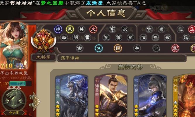 三国杀海外服氪金情况如何？氪金对游戏平衡影响大吗？  第2张