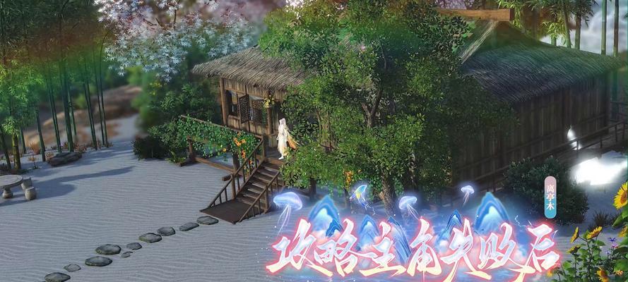 完美世界游戏后续情节为何消失？如何恢复或继续游戏？  第1张