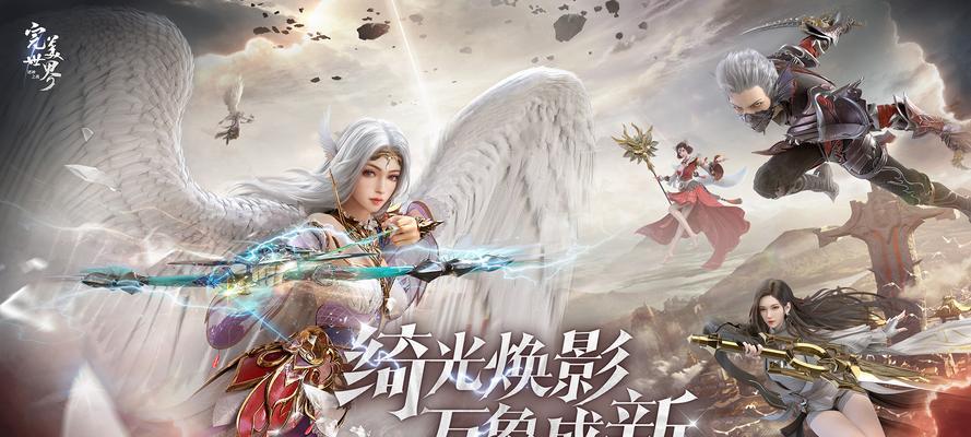 完美世界游戏后续情节为何消失？如何恢复或继续游戏？  第3张