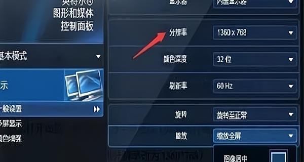 cf怎么不能全屏？如何解决cf无法全屏的问题？  第1张