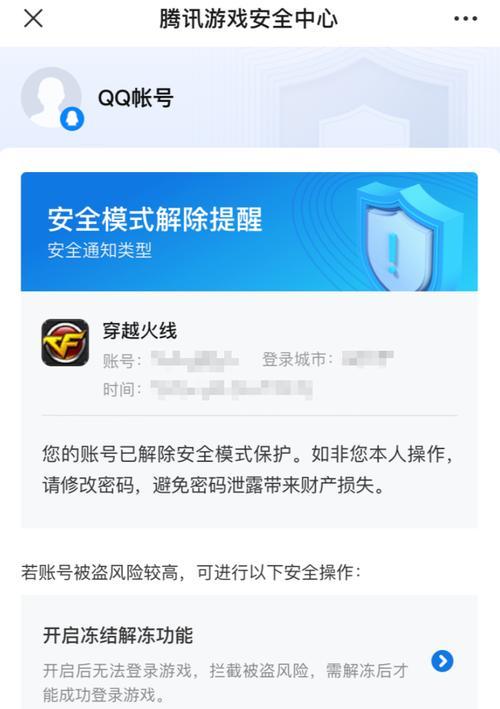 cf怎么不能全屏？如何解决cf无法全屏的问题？  第3张