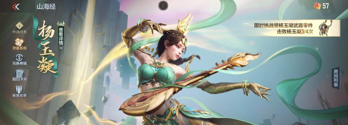 魔音琵琶在cf中如何获得？  第1张