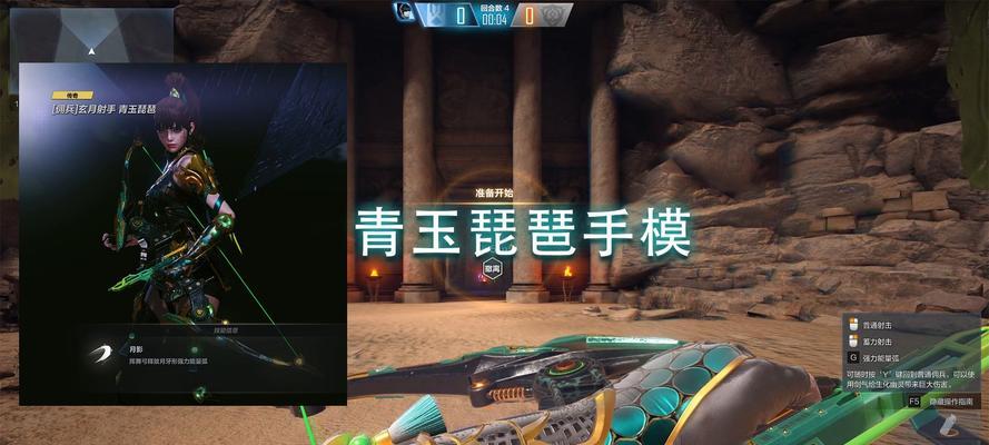 魔音琵琶在cf中如何获得？  第3张