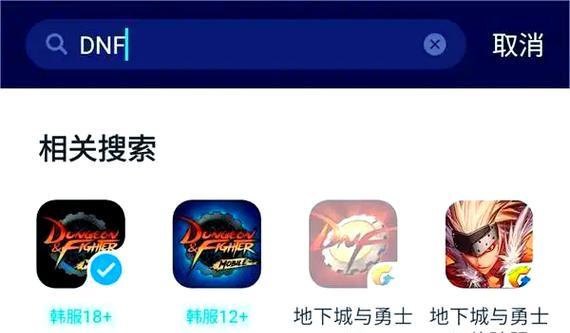 韩服dnf如何注册账号？有哪些步骤？  第1张