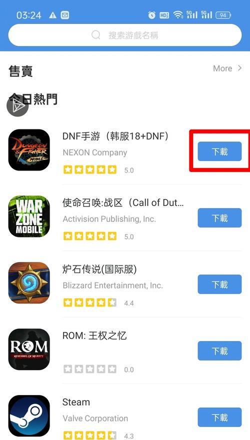 韩服dnf如何注册账号？有哪些步骤？  第3张