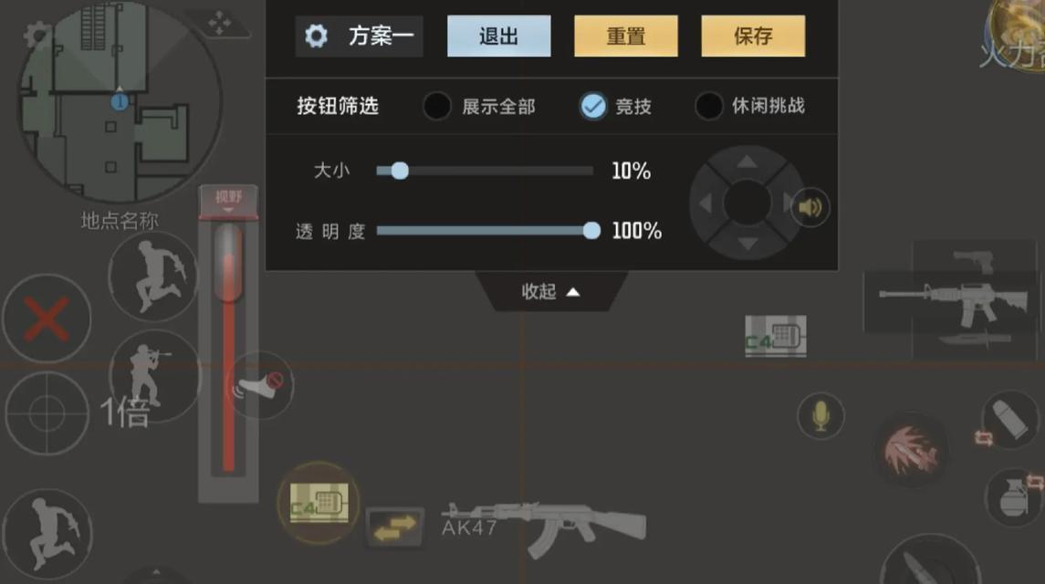 cf中如何固定开火键？设置方法是什么？  第3张