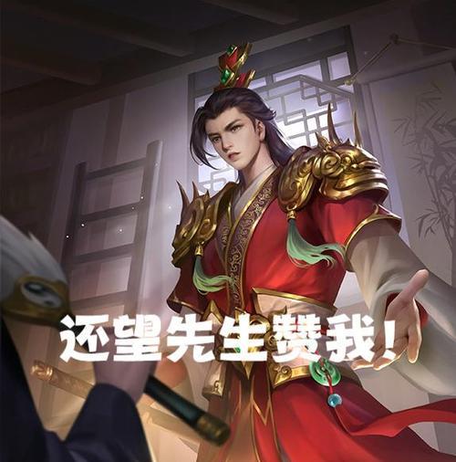 三国杀戏子的绰号有哪些？戏子的技能特点是什么？  第3张
