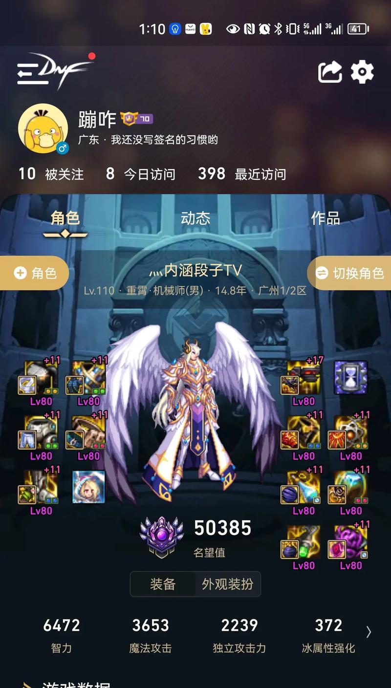 dnf机械师职业玩法指南是什么？机械师技能如何搭配使用？  第3张