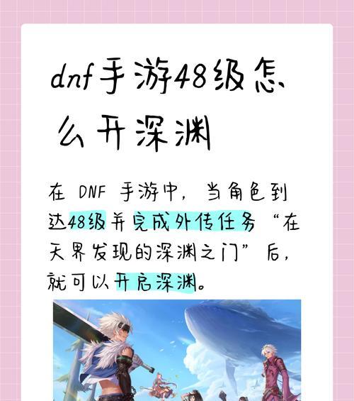 DNF剧情模式如何玩得更有趣？有哪些隐藏要素可以探索？  第1张