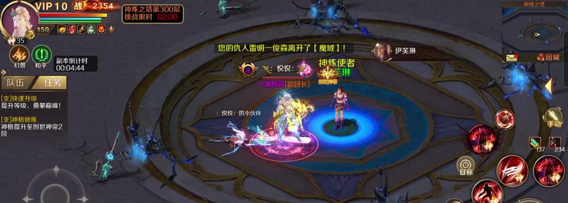 魔域血族角色起名技巧有哪些？名字对角色有何影响？  第1张