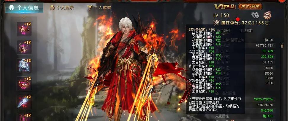 魔域血族角色起名技巧有哪些？名字对角色有何影响？  第2张