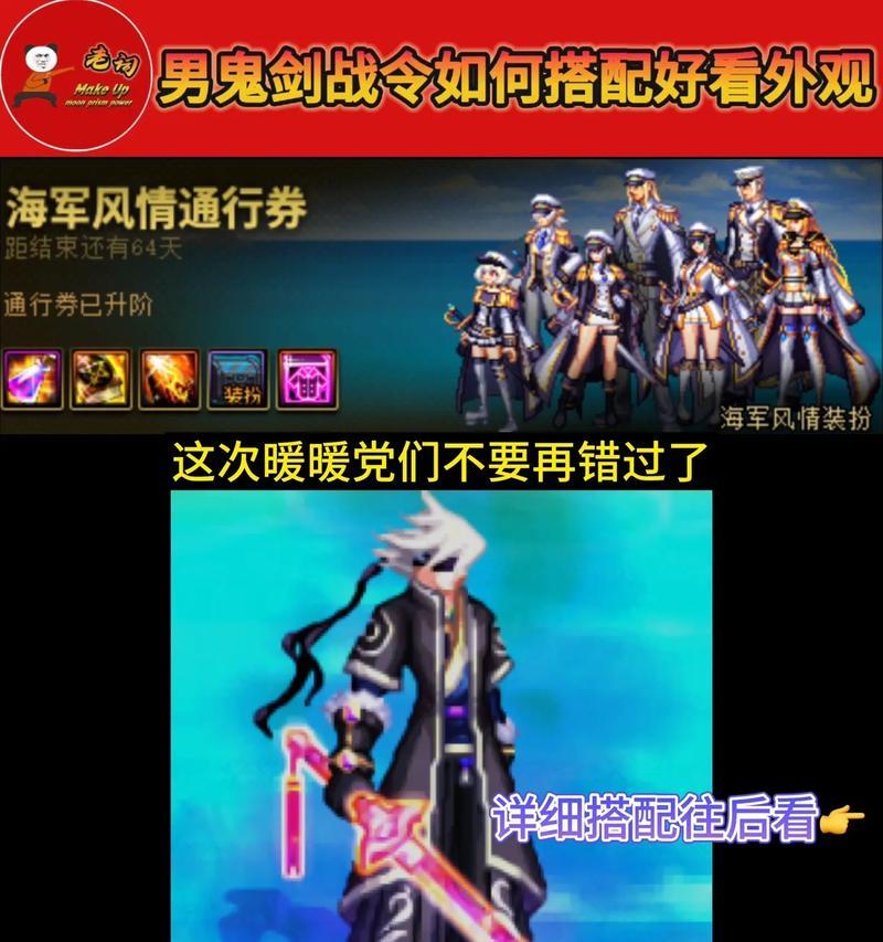 剑魂风衣武术的实战效果如何？风衣武术技能搭配建议是什么？  第3张