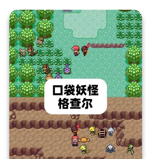 口袋魔域寻宝技巧有哪些？  第1张