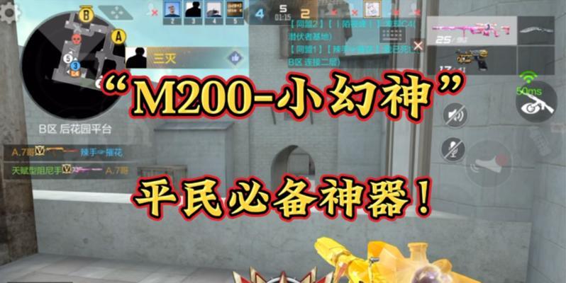cf换神器的步骤是什么？  第2张